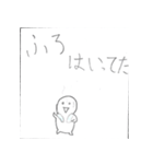 宗介のオリジナルスタンプ（個別スタンプ：9）