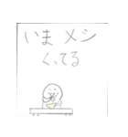 宗介のオリジナルスタンプ（個別スタンプ：10）