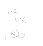 宗介のオリジナルスタンプ（個別スタンプ：13）