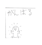 宗介のオリジナルスタンプ（個別スタンプ：16）