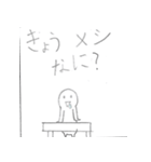 宗介のオリジナルスタンプ（個別スタンプ：17）