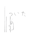宗介のオリジナルスタンプ（個別スタンプ：18）