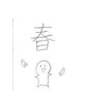 宗介のオリジナルスタンプ（個別スタンプ：21）