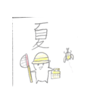 宗介のオリジナルスタンプ（個別スタンプ：22）