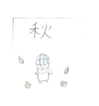 宗介のオリジナルスタンプ（個別スタンプ：23）