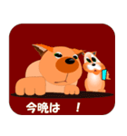 子犬お話7（個別スタンプ：13）