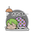 ありなサンスタンプ2（個別スタンプ：2）