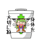 ありなサンスタンプ2（個別スタンプ：21）