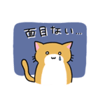 ゆるゆるお猫さま 侍言葉挨拶ver.（個別スタンプ：4）