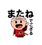 梅丸（小田原市観光PRキャラクター）（個別スタンプ：7）