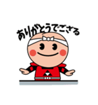 梅丸（小田原市観光PRキャラクター）（個別スタンプ：8）