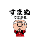 梅丸（小田原市観光PRキャラクター）（個別スタンプ：9）