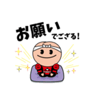 梅丸（小田原市観光PRキャラクター）（個別スタンプ：10）