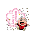 梅丸（小田原市観光PRキャラクター）（個別スタンプ：13）