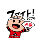 梅丸（小田原市観光PRキャラクター）（個別スタンプ：14）