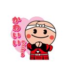 梅丸（小田原市観光PRキャラクター）（個別スタンプ：15）