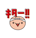 梅丸（小田原市観光PRキャラクター）（個別スタンプ：16）