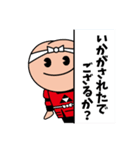 梅丸（小田原市観光PRキャラクター）（個別スタンプ：19）
