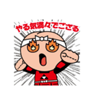 梅丸（小田原市観光PRキャラクター）（個別スタンプ：20）