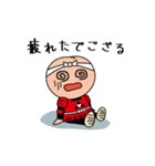 梅丸（小田原市観光PRキャラクター）（個別スタンプ：21）