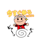 梅丸（小田原市観光PRキャラクター）（個別スタンプ：24）