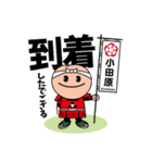 梅丸（小田原市観光PRキャラクター）（個別スタンプ：25）