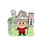 梅丸（小田原市観光PRキャラクター）（個別スタンプ：26）