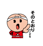 梅丸（小田原市観光PRキャラクター）（個別スタンプ：27）