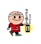 梅丸（小田原市観光PRキャラクター）（個別スタンプ：29）