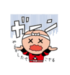 梅丸（小田原市観光PRキャラクター）（個別スタンプ：30）