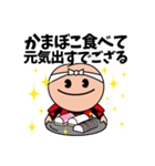 梅丸（小田原市観光PRキャラクター）（個別スタンプ：32）