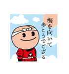 梅丸（小田原市観光PRキャラクター）（個別スタンプ：36）