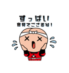 梅丸（小田原市観光PRキャラクター）（個別スタンプ：37）