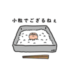 梅丸（小田原市観光PRキャラクター）（個別スタンプ：38）
