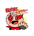 梅丸（小田原市観光PRキャラクター）（個別スタンプ：39）