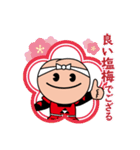 梅丸（小田原市観光PRキャラクター）（個別スタンプ：40）
