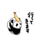 天ぷらパンダ（個別スタンプ：2）