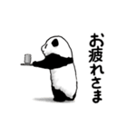 天ぷらパンダ（個別スタンプ：7）