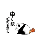 天ぷらパンダ（個別スタンプ：16）