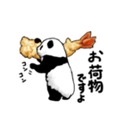 天ぷらパンダ（個別スタンプ：27）