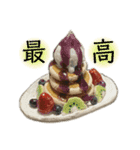 食品サンプルで挨拶（個別スタンプ：6）
