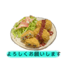 食品サンプルで挨拶（個別スタンプ：7）
