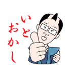 江戸侍リム太郎（個別スタンプ：3）