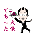 江戸侍リム太郎（個別スタンプ：4）