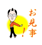 江戸侍リム太郎（個別スタンプ：6）