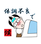 江戸侍リム太郎（個別スタンプ：7）