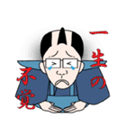 江戸侍リム太郎（個別スタンプ：8）