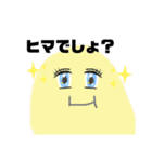 ポヨたん 5（個別スタンプ：3）