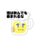 ポヨたん 5（個別スタンプ：8）