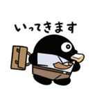 楽しい♪背景が動く しろふわとくろまる（個別スタンプ：10）